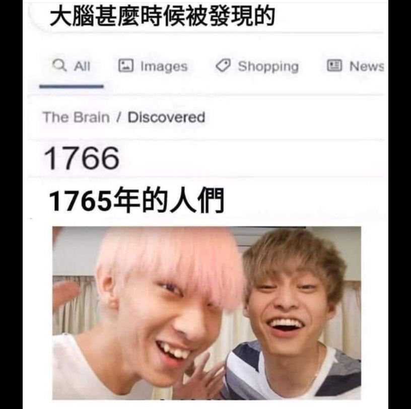 网上的趣图 24哔哩哔哩bilibili