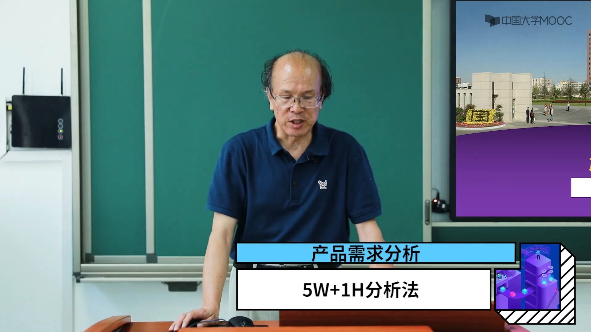 5.5 从概念到产品需求分析过程哔哩哔哩bilibili