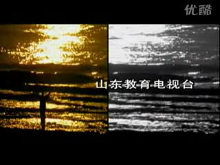 [图]曲黎敏《黄帝内经》第一部04. 十二时辰养生（辰申）_标清