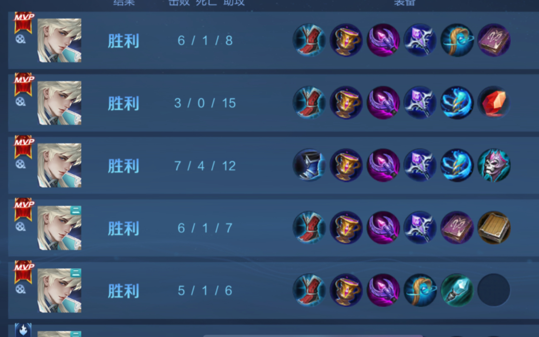 王者20星海诺乱杀局