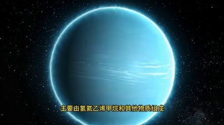 海王星上超级风暴究竟有多可怕?这颗遥远的行星上隐藏了多少秘密