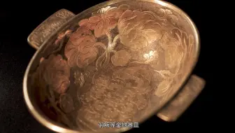 探秘何家村遗宝（下）