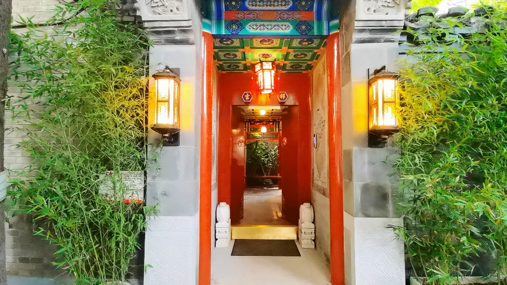 朝阳门 灯市口 金宝街 260平米四合院