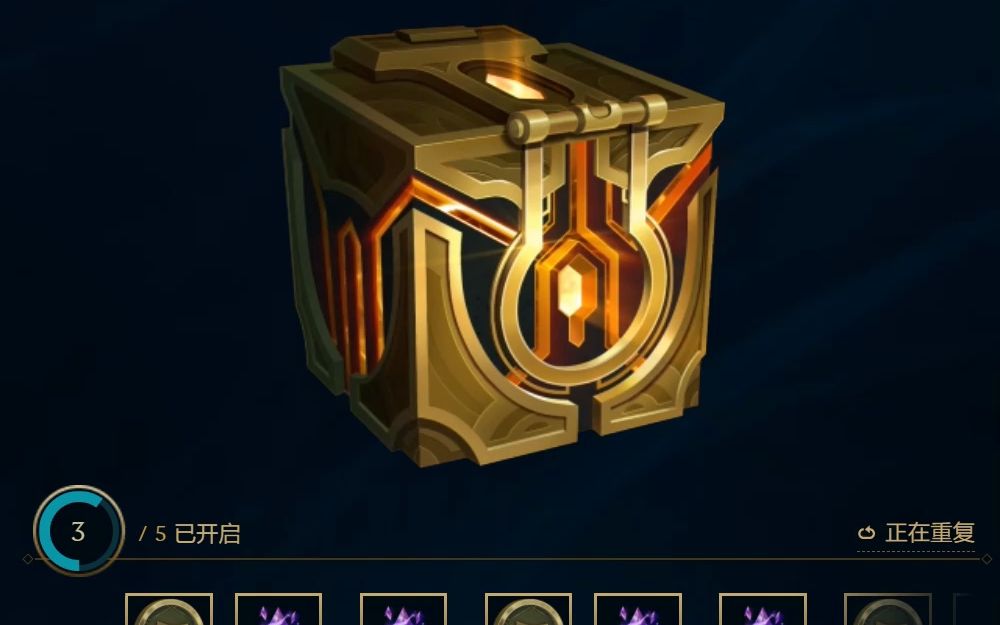 lol台服杰作宝箱开箱,真别来