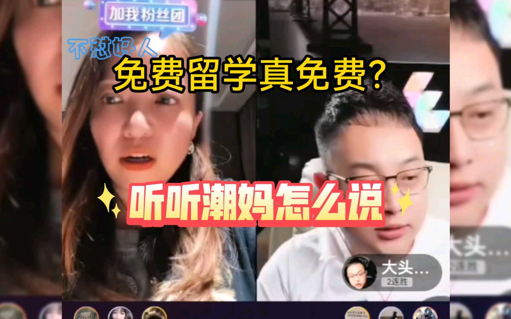 意大利留学怎么样?真免费吗?听听潮妈怎么说.哔哩哔哩bilibili