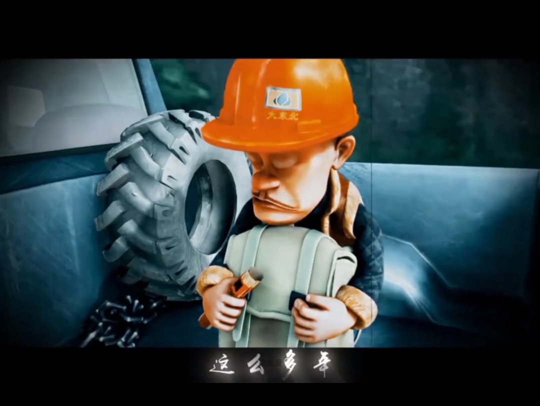 熊出没光头强 高光时刻