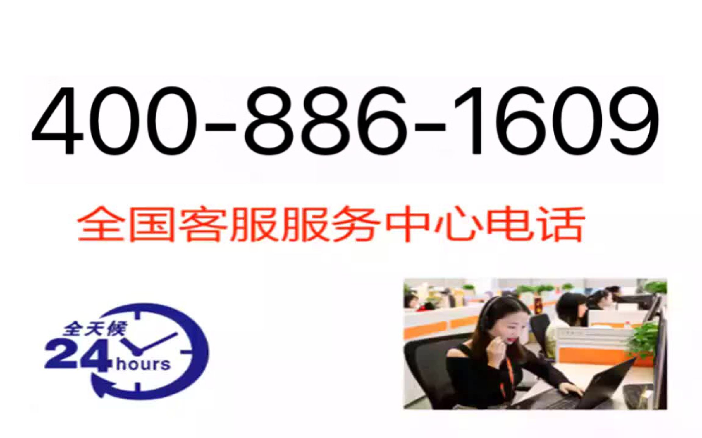 海尔空调维修电话24小时维修点电话(2022已更新)