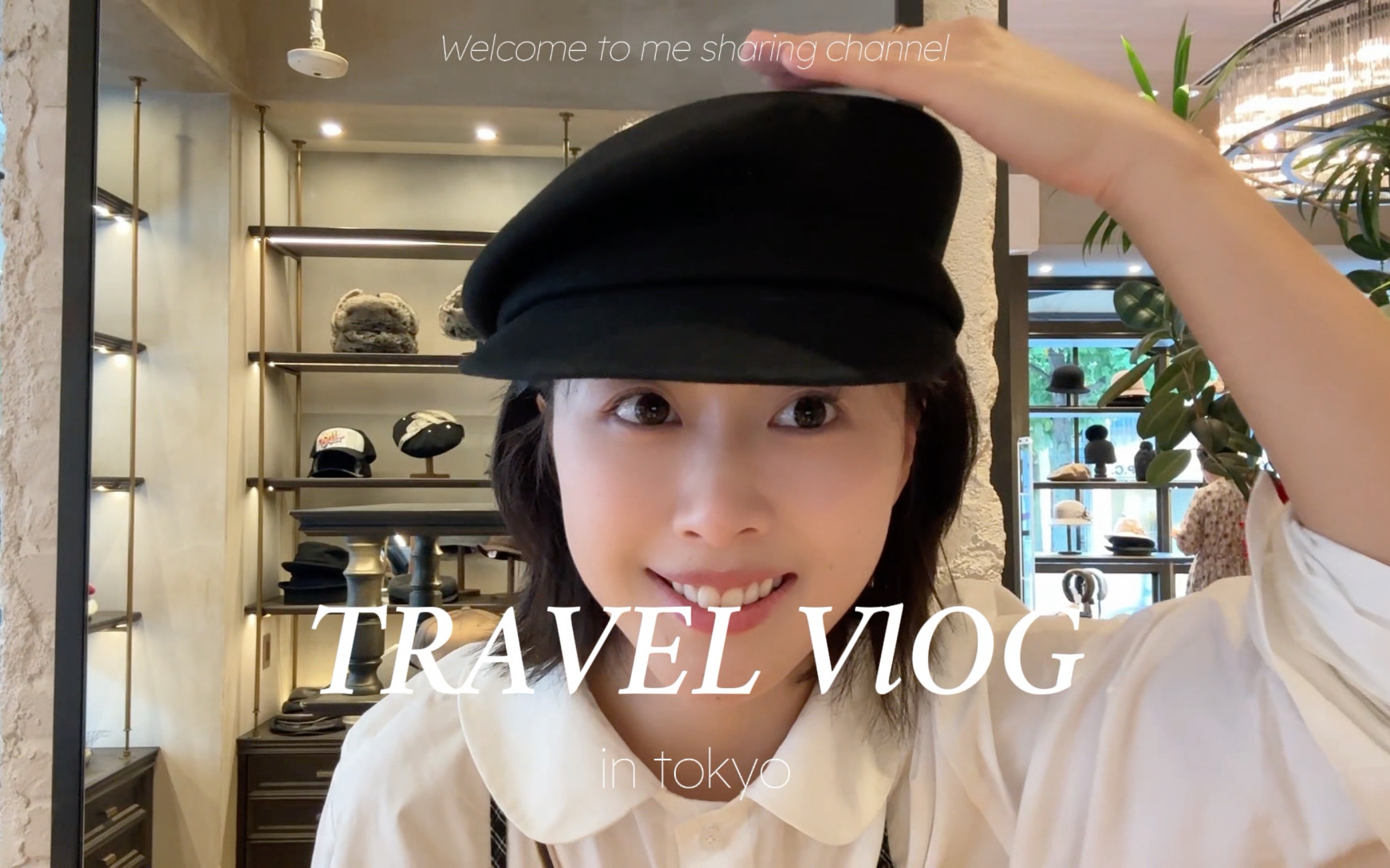 Vlog.旅行日记𐟍œ《东京下雨,淋湿巴黎》哔哩哔哩bilibili