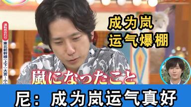 非売品！麦とホップ サッポロビール 二宮和也 タペストリー  ビール 非売品！麦とホップ サッポロビール 二宮和也 タペストリー