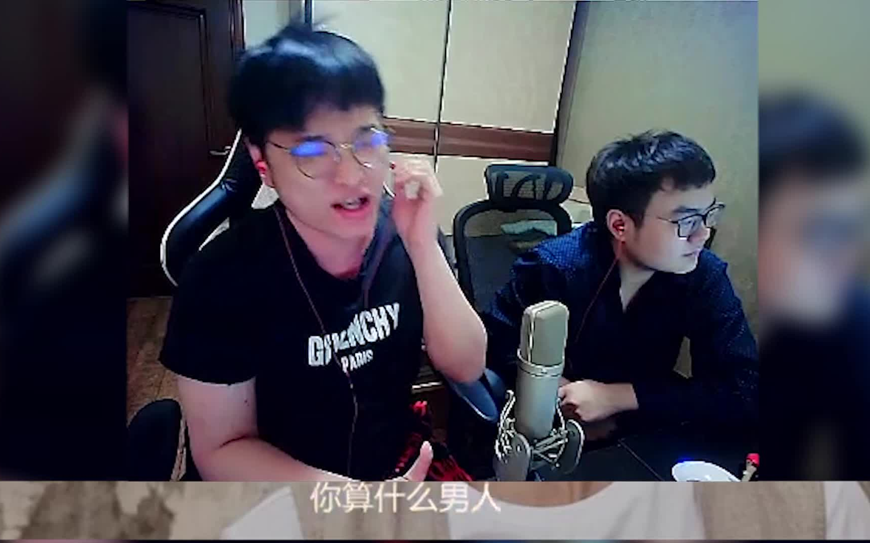 德云色梦之声米米周杰伦附身深情演唱算什么男人