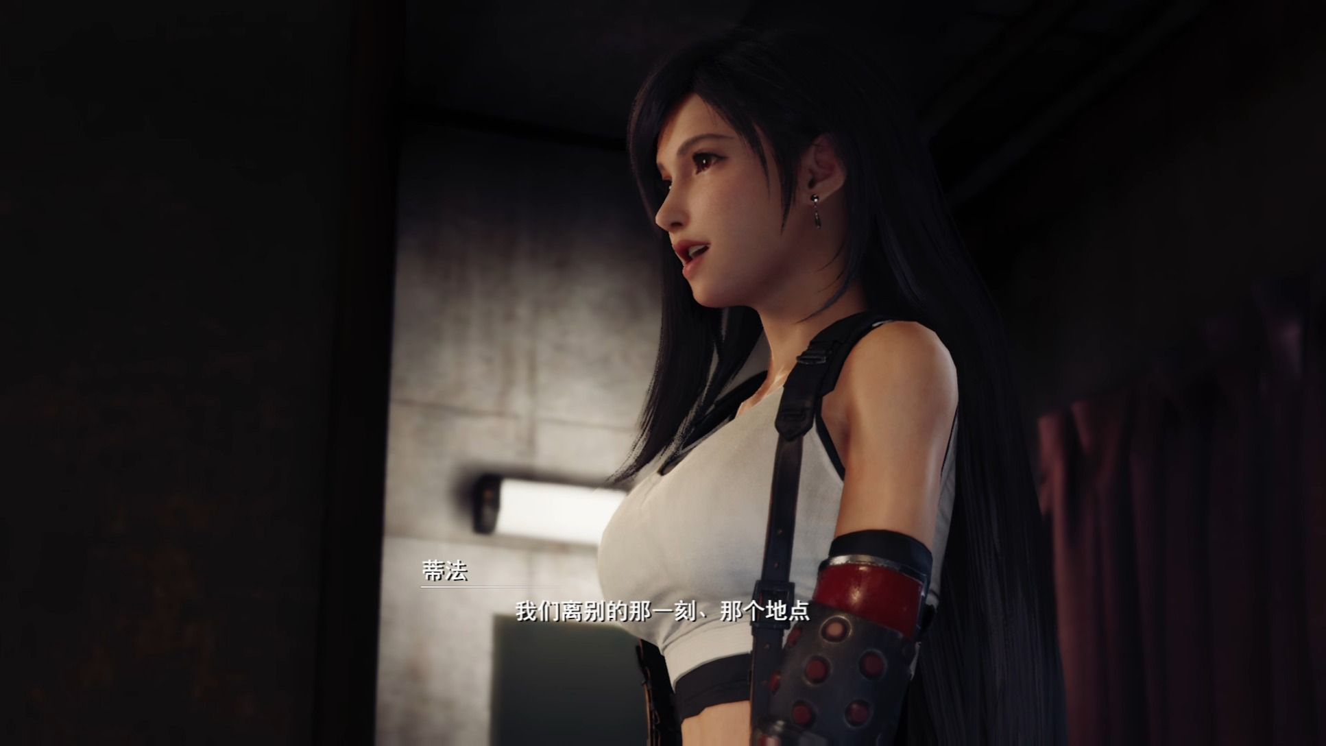 【最终幻想7 重制版】6#准备蒂法的礼服(自选章节)05