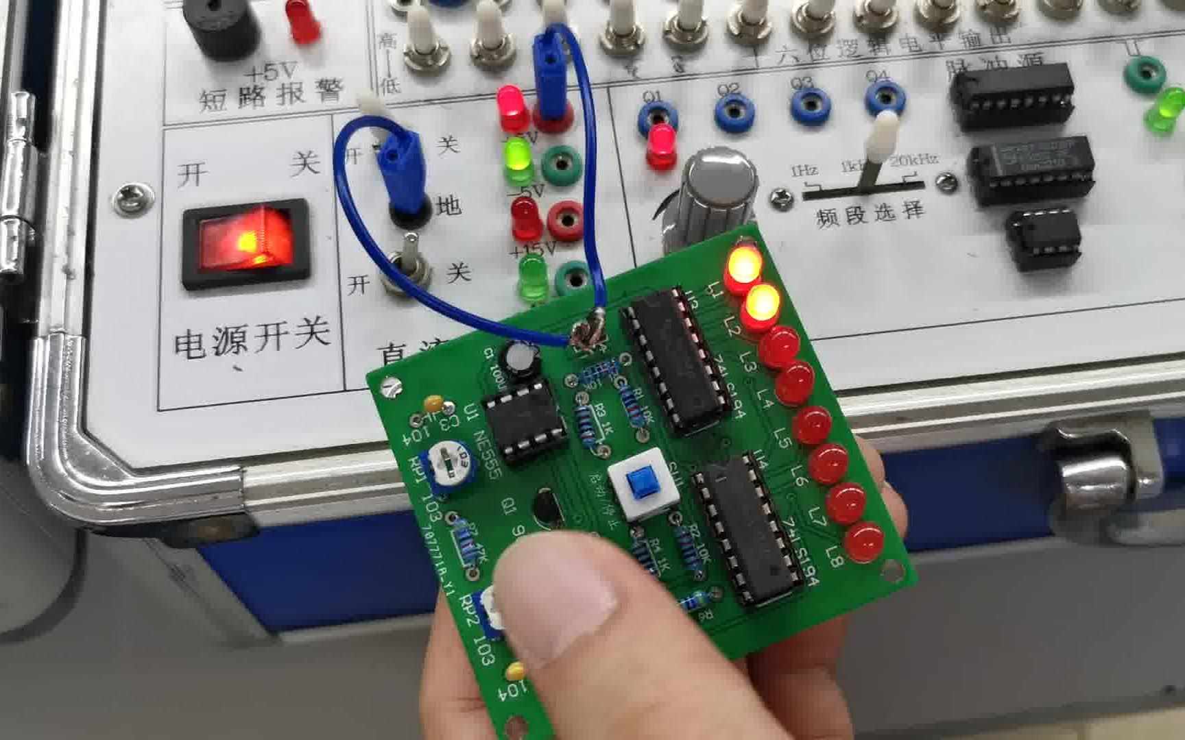 数字系统设计与制作报告双向流水灯控制电路调试视频哔哩哔哩bilibili