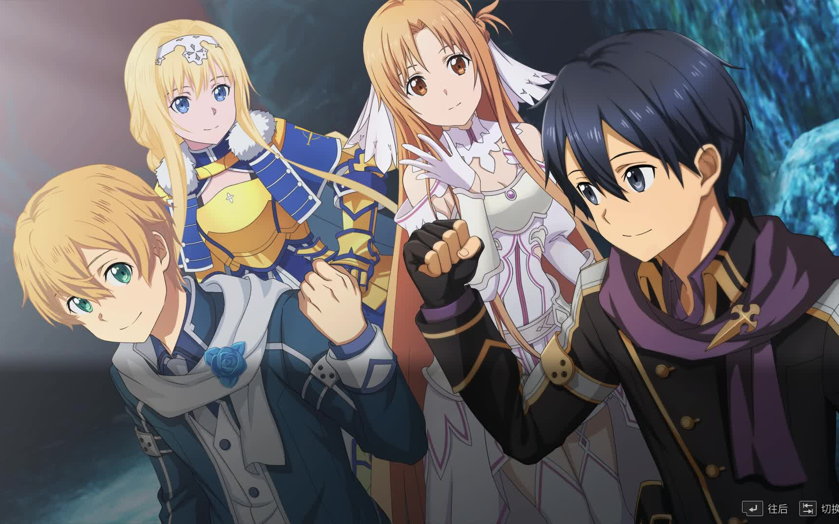 又一项试炼【后篇】 刀剑神域异绊集结 part188