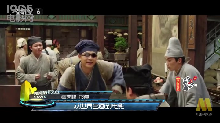 《至爱梵高》正在热映 从画中汲取灵感的那些电影哔哩哔哩bilibili