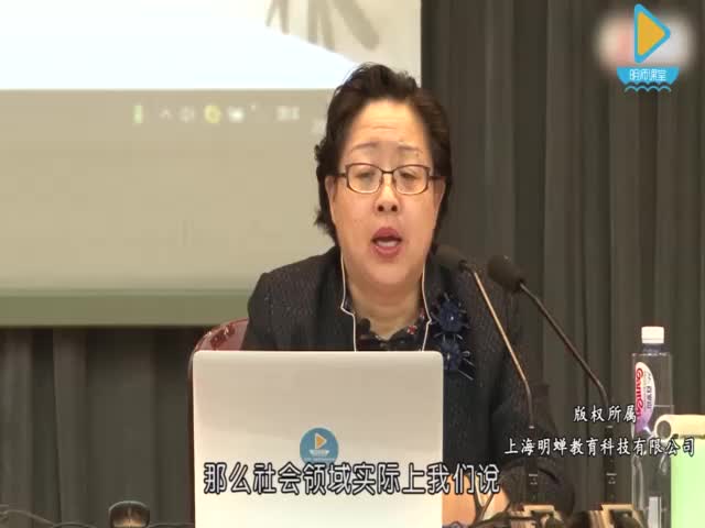 [图]《3-6岁儿童学习与发展指南解析-社会领域（上）》(适应期教师规范化实践课程)