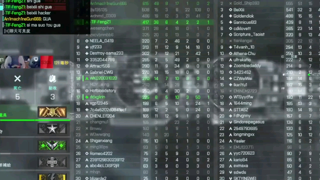 113炖梨2:音效棒,氛围极佳第7746期