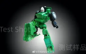 Video herunterladen: TRANSBOTS X社公布 MP组合变形金刚 大力神 挖地虎成员 拖斗