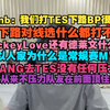 [閒聊] 大B復盤打TES的下路BP 吹捧哥哥