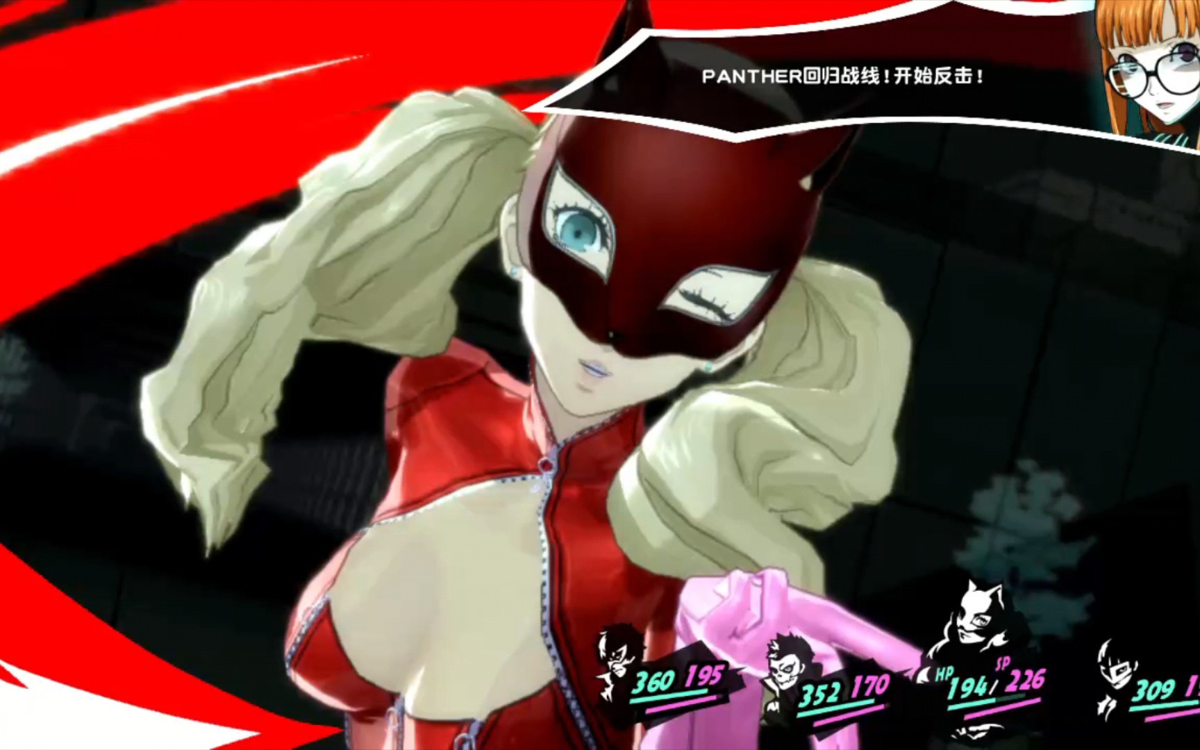 女神异闻录5 高卷杏和喜多川佑介的showtime