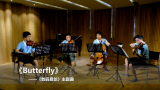 【六一儿童节献礼】《Butterfly》——《数码暴龙》主题曲【8090后的共同回忆】哔哩哔哩bilibili