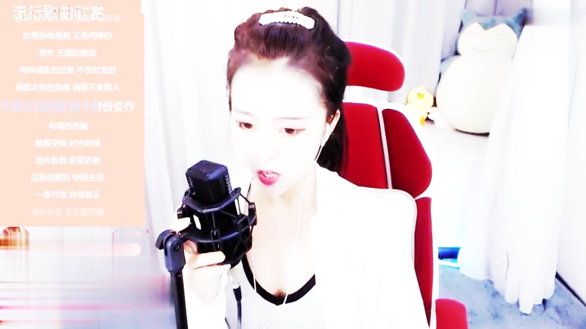 漂亮网红女主播翻唱网络情歌尽头边唱边聊天