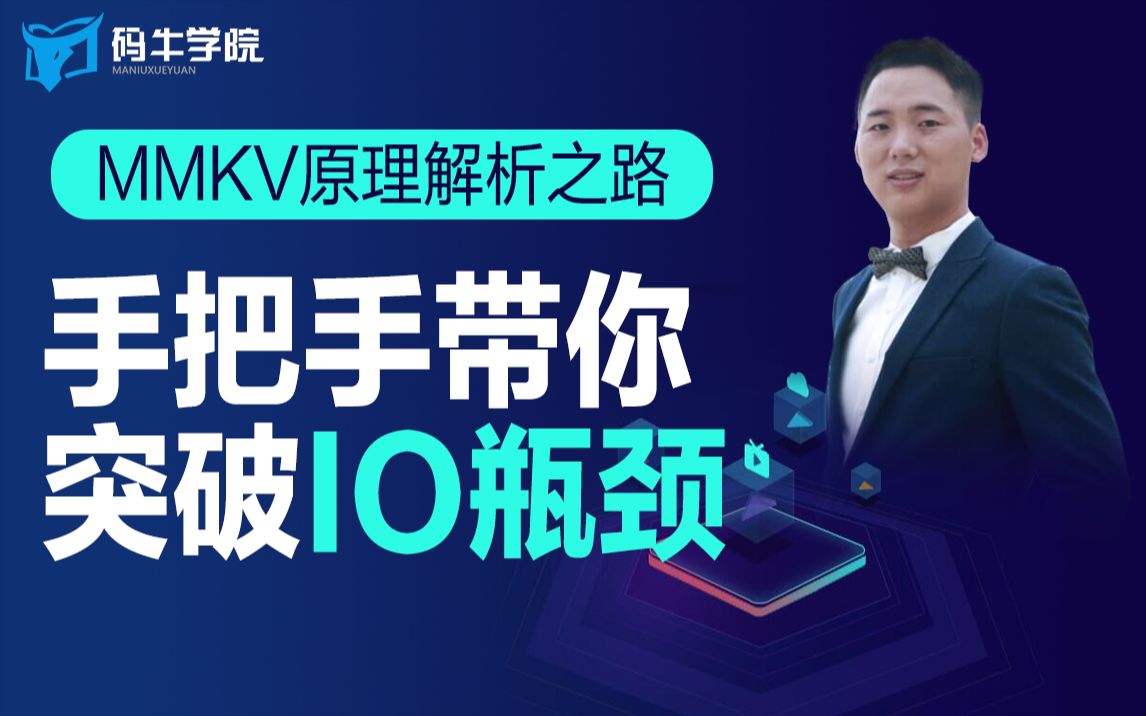 【Android进阶】——大厂面试必问专题解析:MVVM哔哩哔哩bilibili