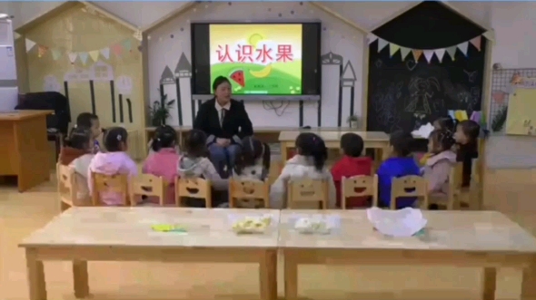 幼儿园公开课丨小班科学《认识水果》 [彩虹R]一、课程目标 [玫瑰R]1、认识两种水果,能准确的说出两种水果的名称. [樱花R]2、幼儿通过视觉、嗅觉、味...