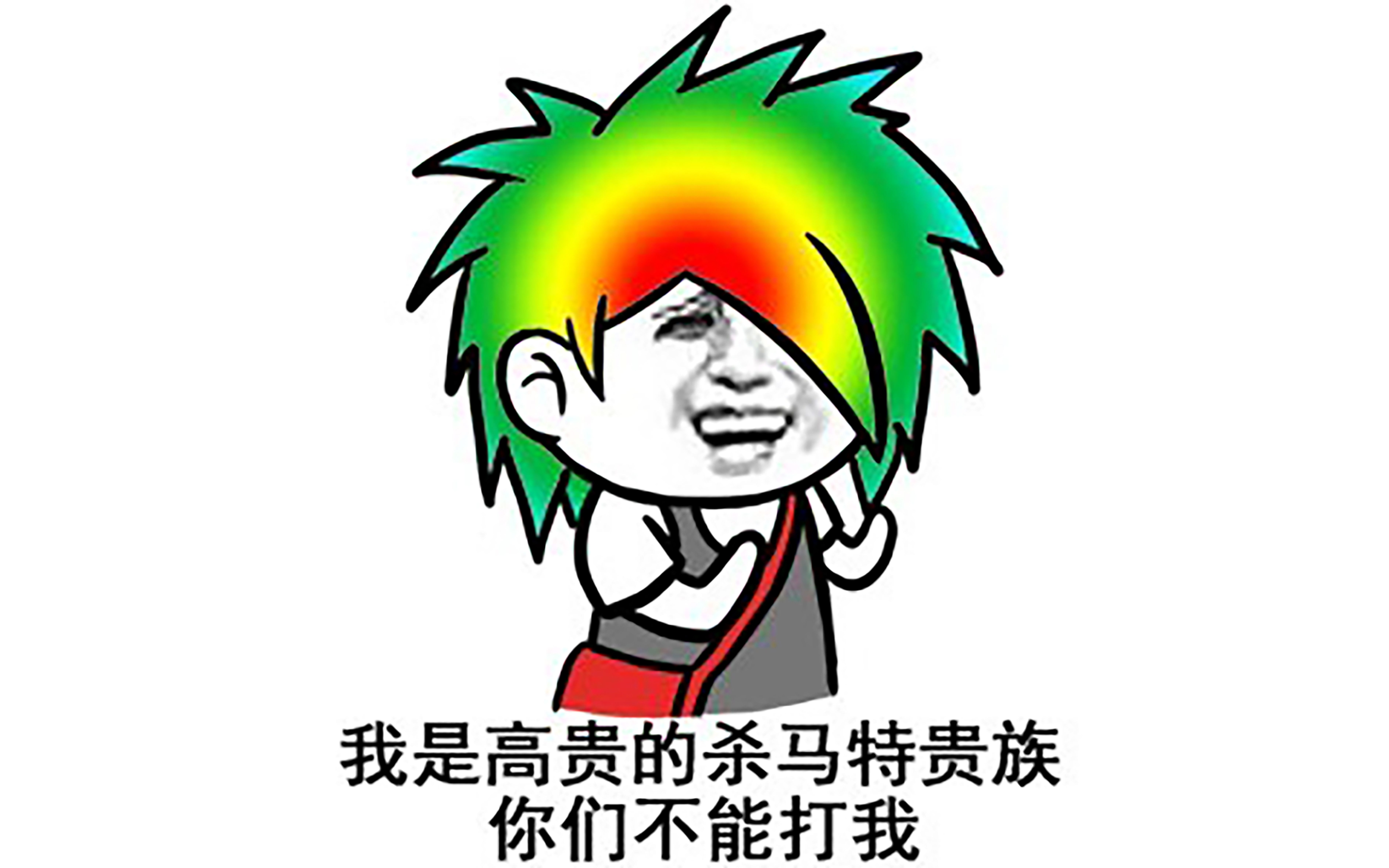 杀马特并没有消失_哔哩哔哩_bilibili