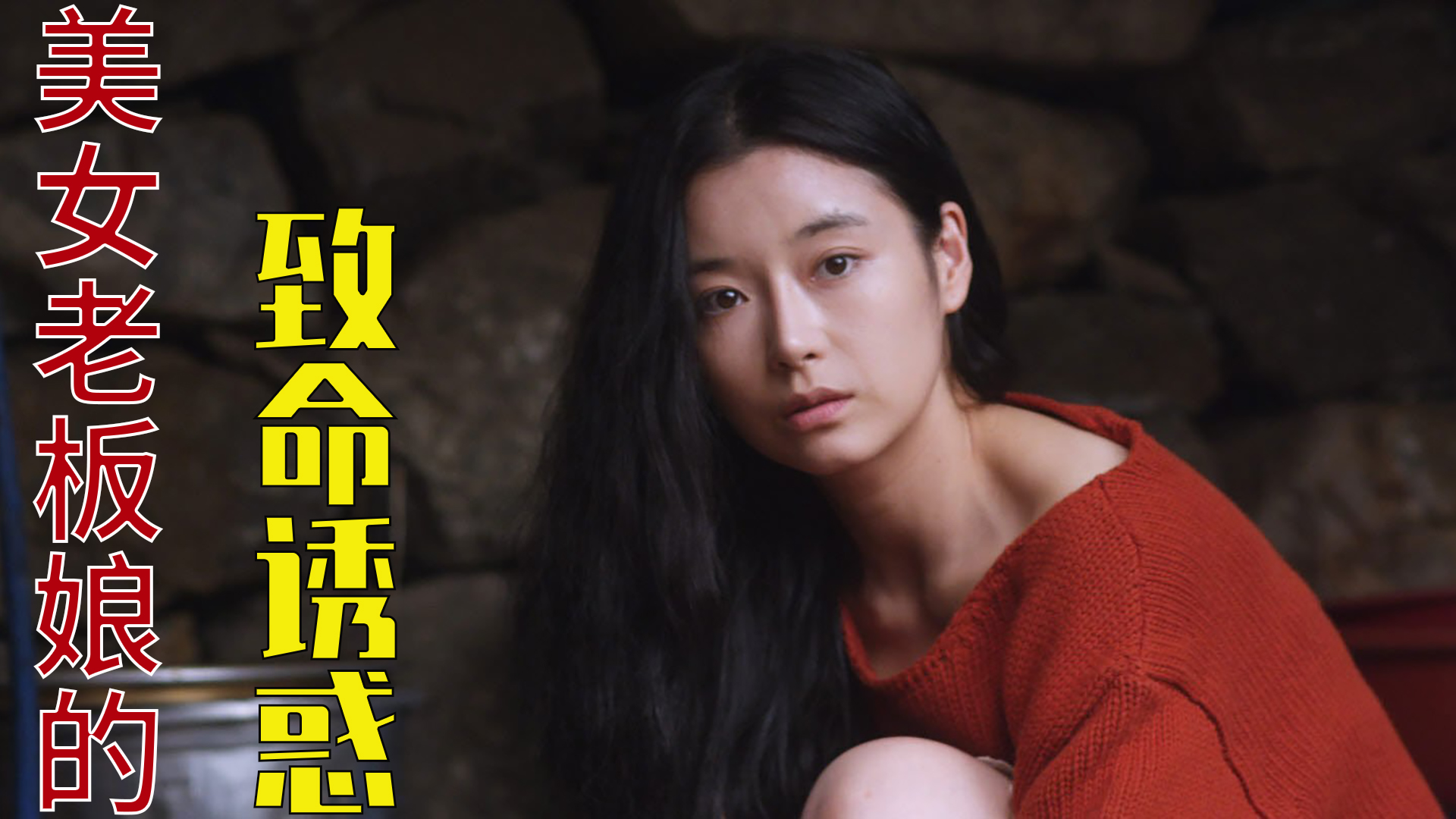 小两口为治病上山,夫妻踏入暖心大叔的致命陷阱._哔哩哔哩_bilibili