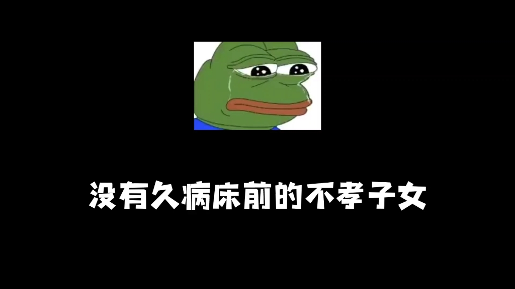 当年大学生当代作文,满满的人情世故哔哩哔哩bilibili