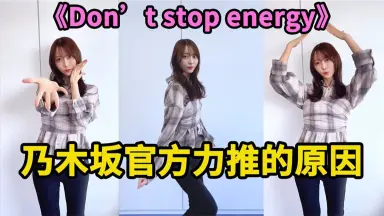 弓木奈於-哔哩哔哩_Bilibili