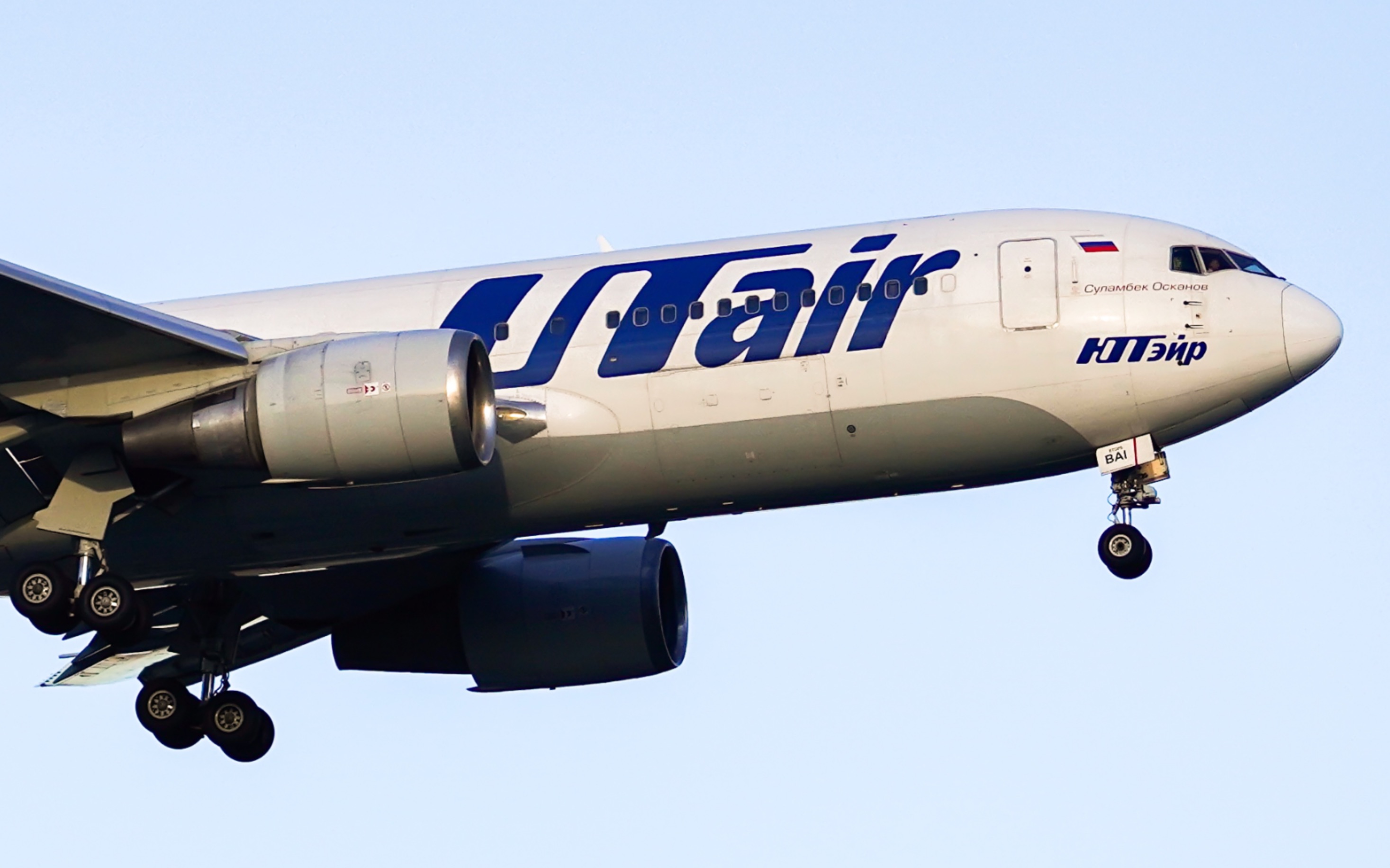 【航空摄影】俄罗斯UTair优梯航空B767224ER清晨降落北京首都机场36R跑道哔哩哔哩bilibili