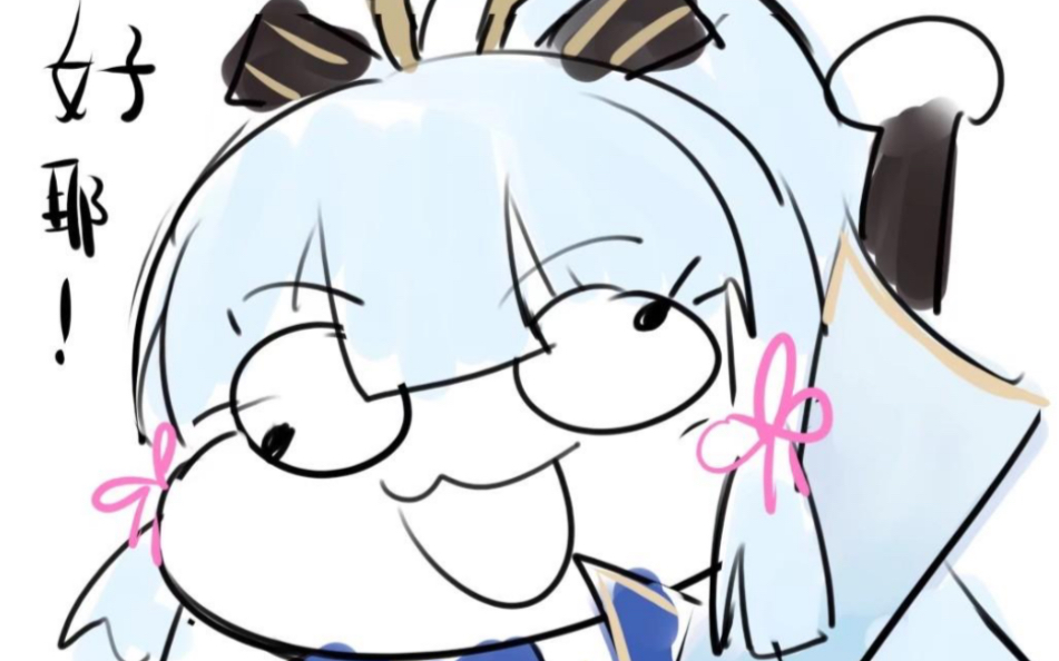 爷爱神里_哔哩哔哩bilibili_原神