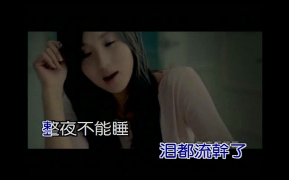 分手后的夜哔哩哔哩bilibili