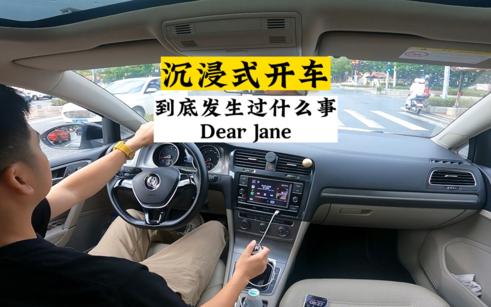 手动挡才能让我享受开车的每一刻