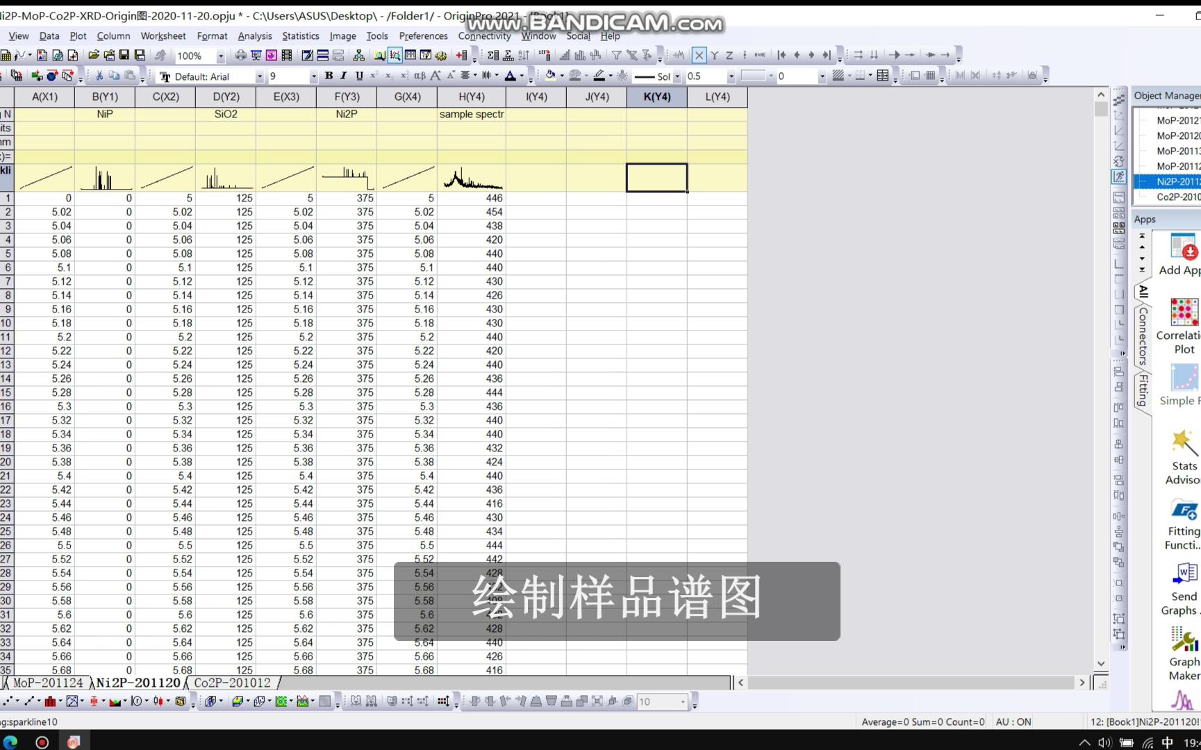 XRD平滑及减除基线哔哩哔哩bilibili