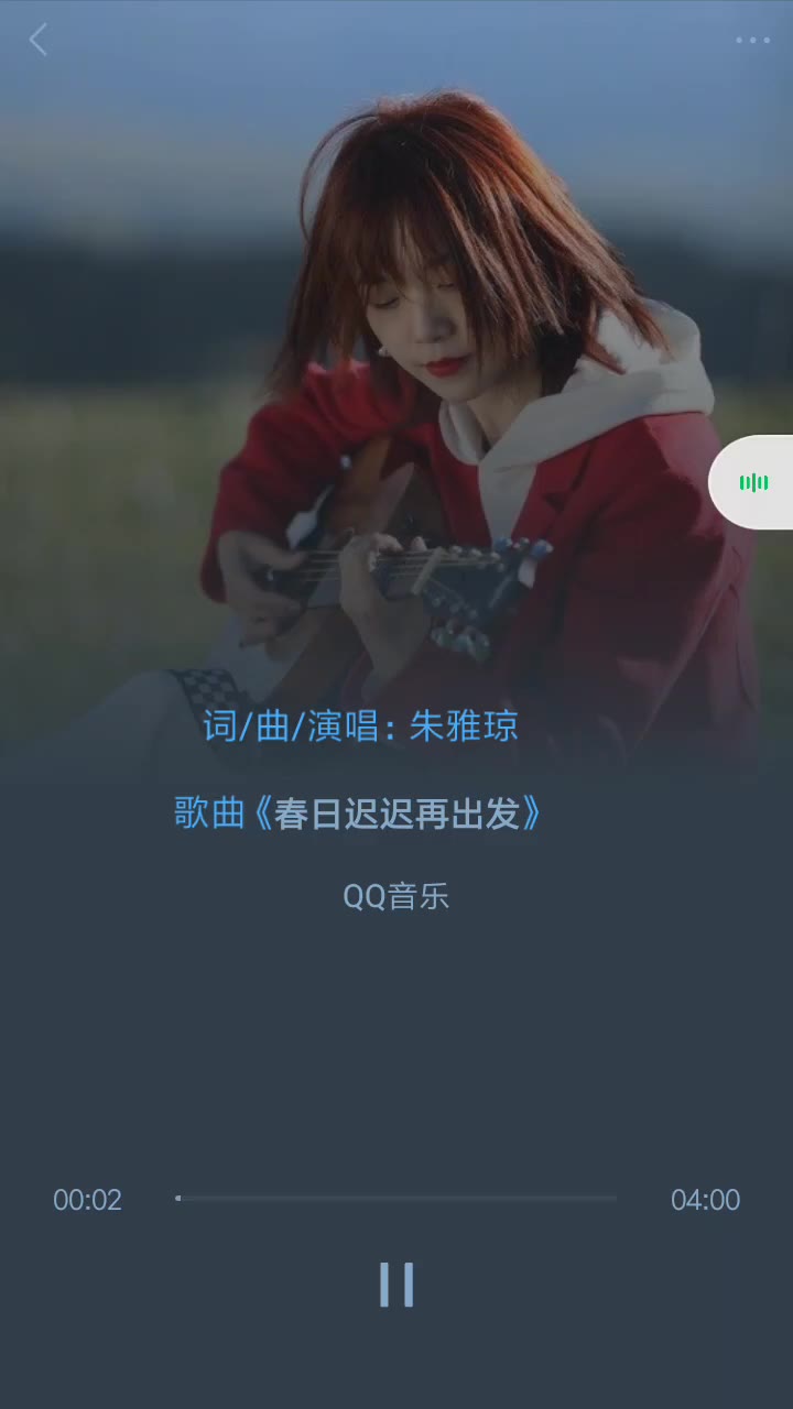 综艺《春日迟迟再出发》同名主题曲哔哩哔哩bilibili