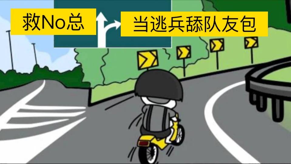 孙哥指挥指挥当逃兵卖队友获得三颗血红宝石𐟒Ž电子竞技热门视频