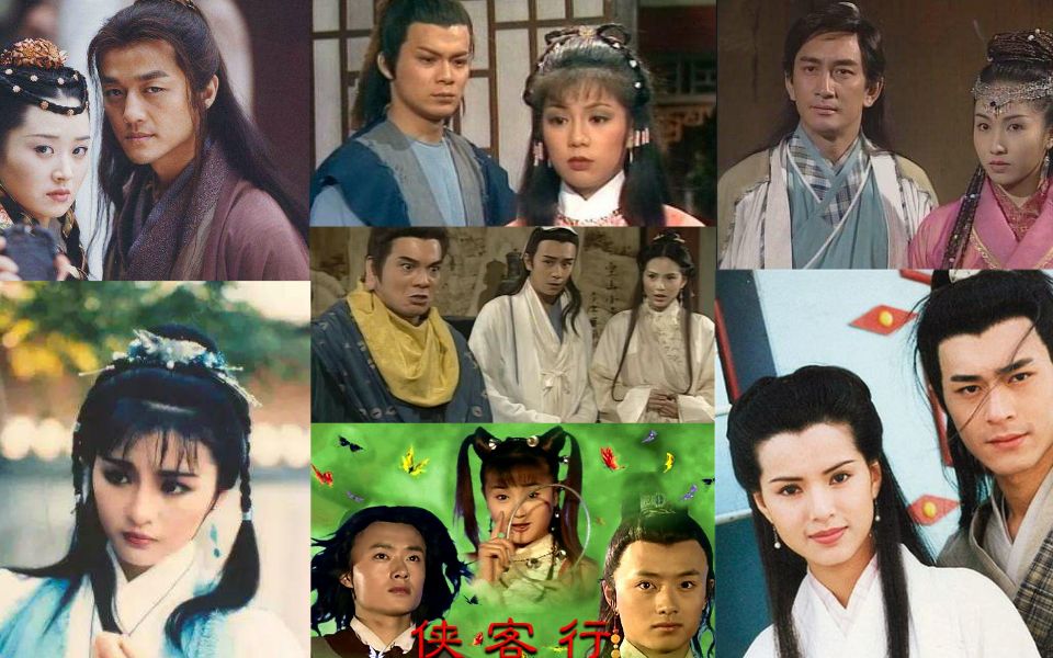 金庸武侠剧歌曲片段精选合集,谨以此视频纪念金老先生