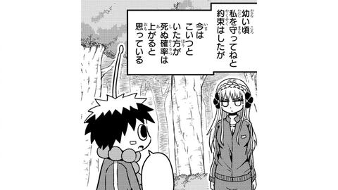 ジャンプ漫画 Cv 茅野愛衣 桑原由気 恋するワンピース の伊原大貴 最新作 波乱の奉仕活動を乗り越えろ 守れ しゅごまる ２話 ボイスコミック 哔哩哔哩 Bilibili