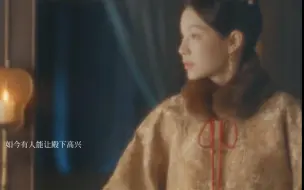 Descargar video: 胡善祥 我自以为是的大度，原不过是鸠占鹊巢！