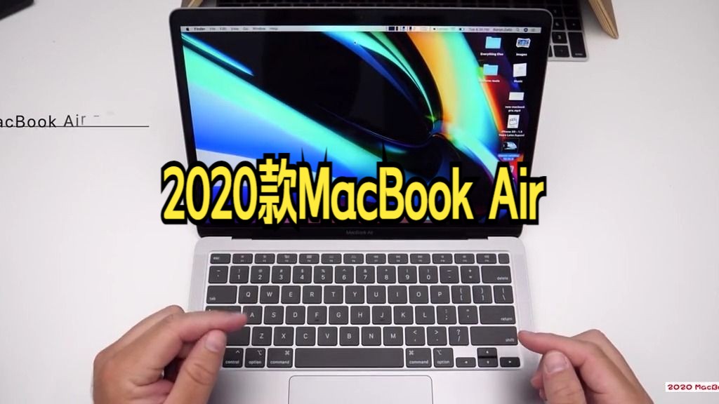 2020款macbook air上手体验,这次会带来哪些新功能