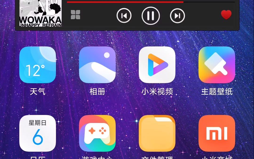 【玩机教学】小米手机 Android 10 利用系统隐藏应用设置第三方桌面哔哩哔哩bilibili