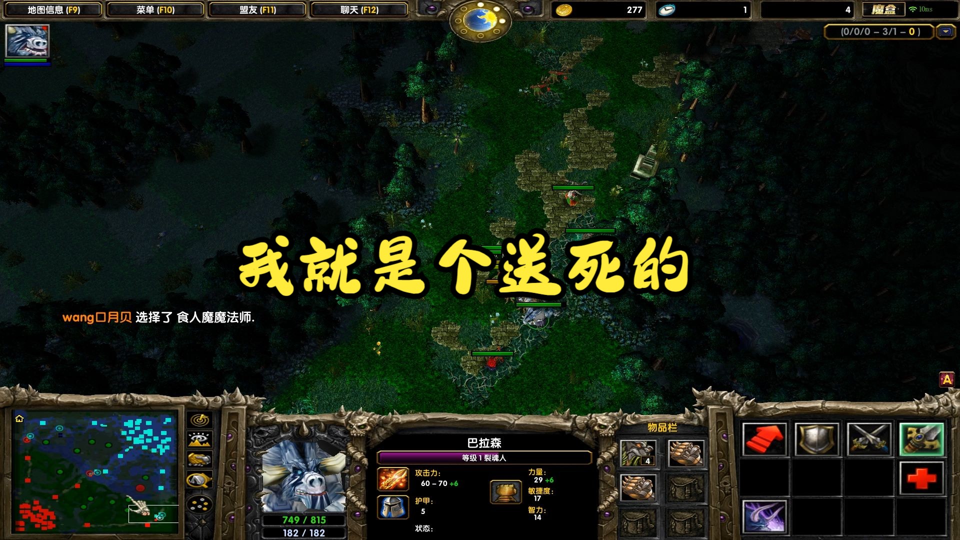 白牛(dota1)哔哩哔哩bilibiliDOTA第一视角