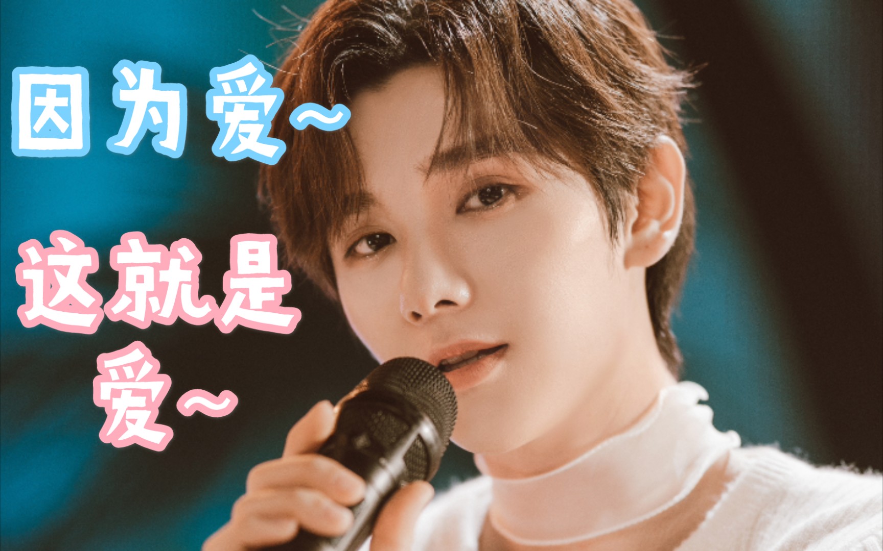 高卿尘小九三公舞台镜头cut也有和学姐的甜甜互动呐