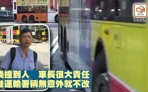 [图]彎急路窄巴士難行 運署拒改路恐釀禍