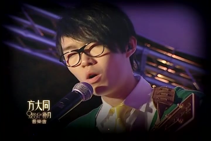 方大同橙月诚品音乐会live