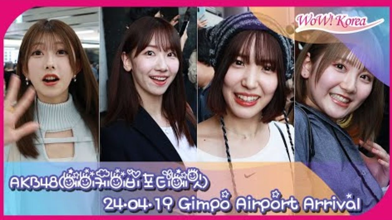 240419 [4k] akb48,韓国で初の単独ファンミーテ