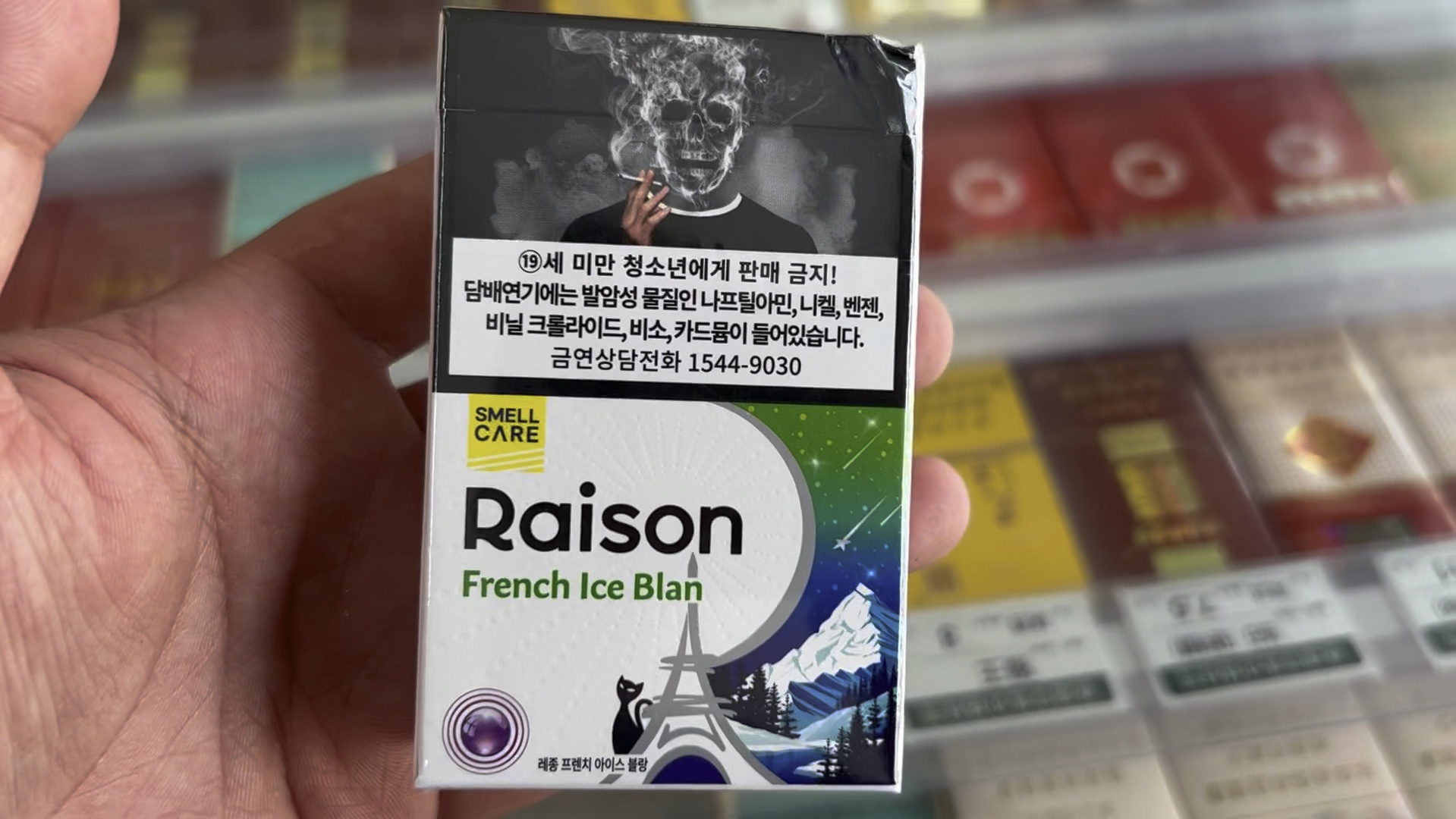 代购韩国免税店铁塔猫冰淇淋2mg,实拍测评