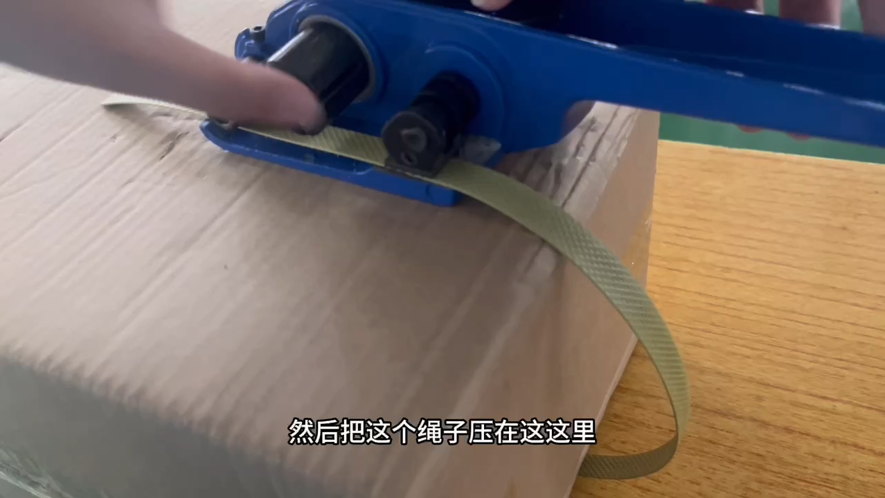 半自动打包机